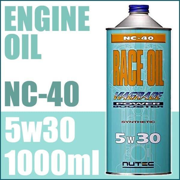 NUTEC ニューテック エンジンオイル 5w30 NC40 1L レースオイル NUTEC ニューテック エンジンオイル 5w30 NC40 1L レースオイル