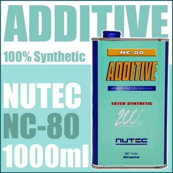 NUTEC（ニューテック） エンジンオイル 添加剤 NC80 1L ADDITIVE