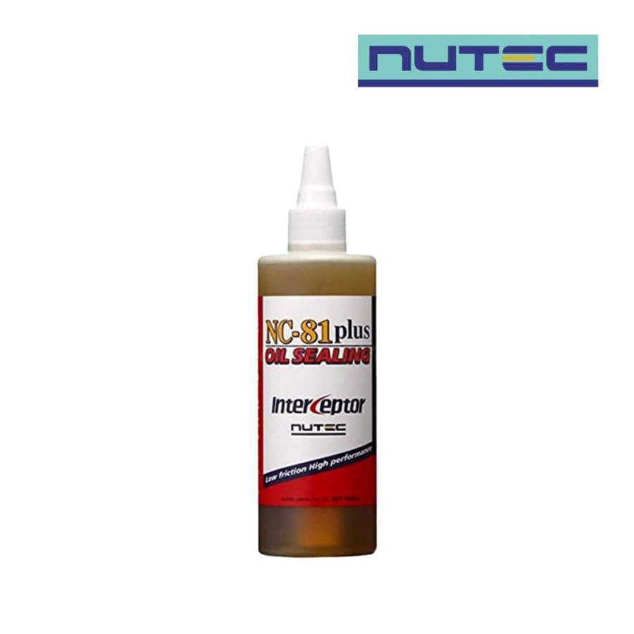 NC81 plus NUTEC オイルシーリング剤 200ml ５本セット NUTEC(ニューテック) オイルシーリング剤 NC-81plus 200ml