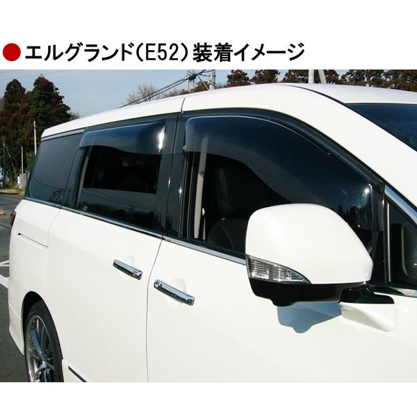 タント フロントバイザー タント (NT)ワイドバイザー(ステンレスモール無し)1台分セット
