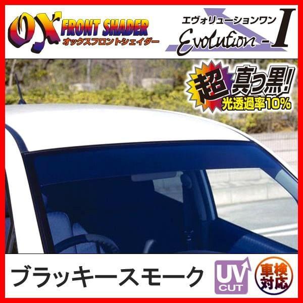 オックスフロントシェイダー フロントバナー/ハチマキ