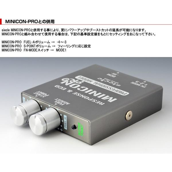 シエクル SIECLE レスポンスジェット RJ46-0800 : オートサポート