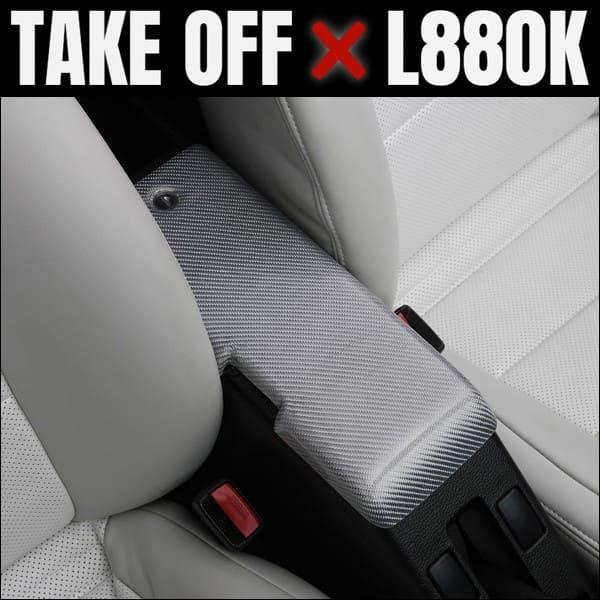 l880k copen コペン センターコンソールフロントカバー ライオンハーツ TAKE OFF（テイクオフ） センターコンソールカバー シルバークロス