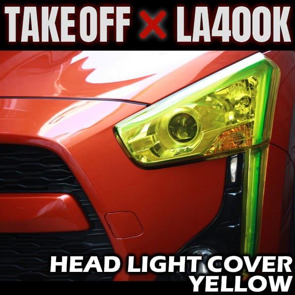 TAKE OFF（テイクオフ） ヘッドライトカバー イエロー コペン LA400K