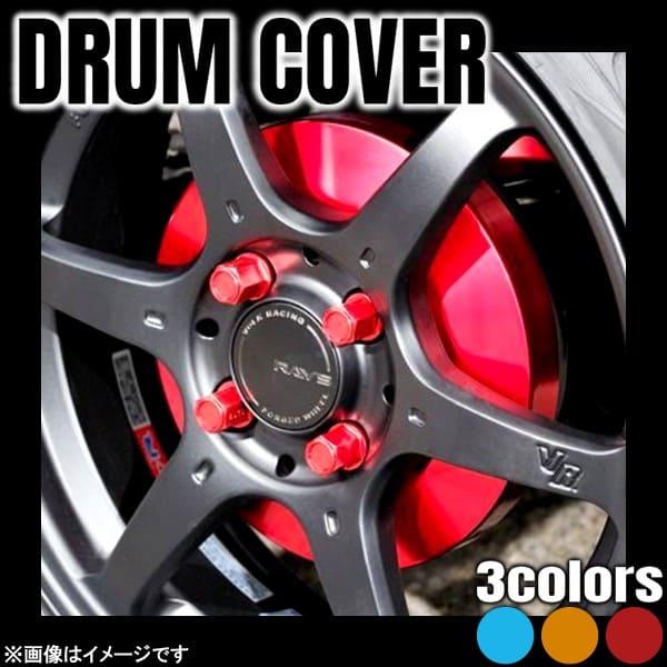 TAKE OFF（テイクオフ） ブレーキドラムカバー リア左右セット N-BOX/N