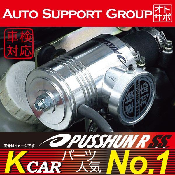TAKE OFF テイクオフ プッシュンR SS ソニカ L405S/L415S TAKE OFF テイクオフ プッシュンR SS ソニカ L405S/L415S