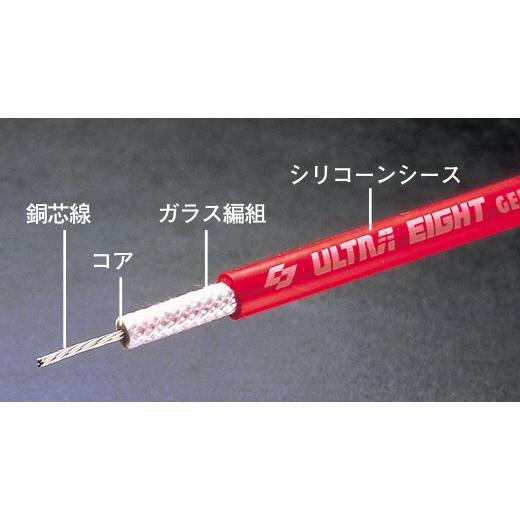 永井電子ULTRAシリコンパワープラグコード マーク2/チェイサー/クレスタ E-GX71 S59.8〜S63.7 1G-GEU ターボ無 品番2115-10 赤色|autosupportgroup|03
