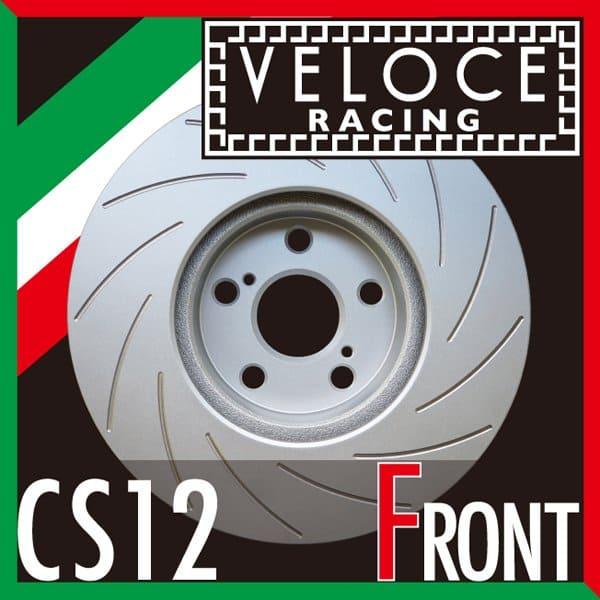 VELOCE ヴェローチェ ブレーキローター CS12 フロント 左右セット