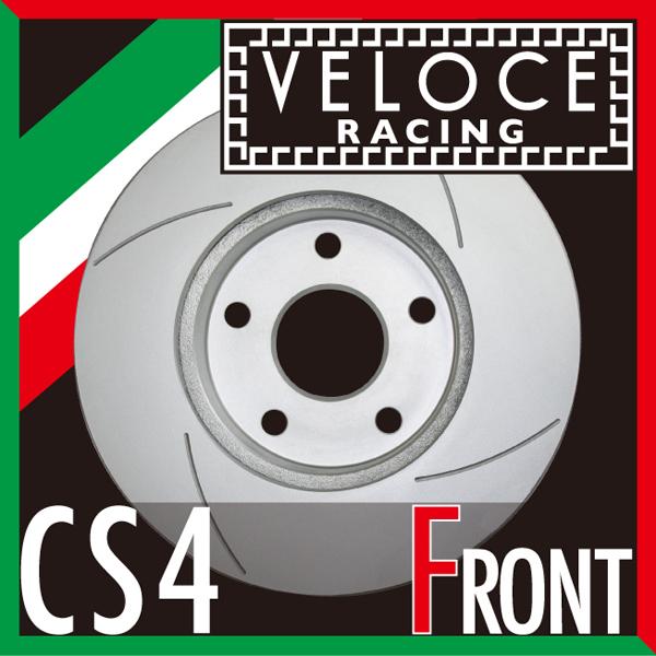 VELOCE ヴェローチェ ブレーキローター CS4 フロント 左右セット MAZDA マツダ ラピュタ HP22S 01/4〜04/12 3714013