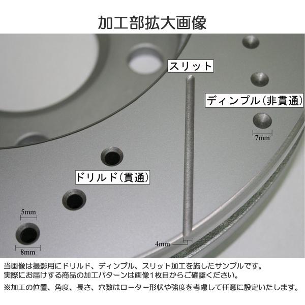 安いそれに目立つ チャージスピード ブレーキローター ヴェローチェ