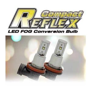 送料無料 LEDフォグコンバージョンバルブ「REFLEX COMPACT（リフレクスコンパクト）」バルブタイプ：H8 H11 H16用