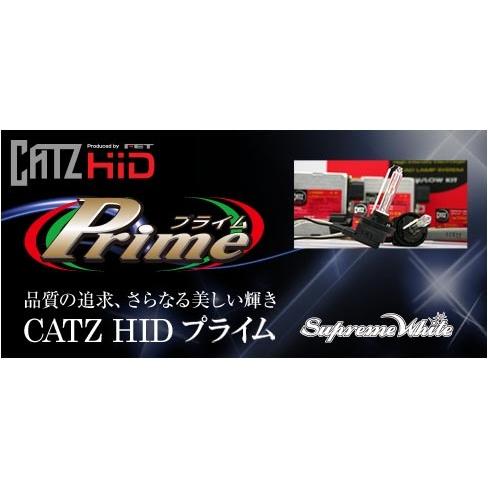 エフイーティースポーツ CATZ HID Prime HIDうつり変わり (5700K) スプリームホワイト 弁膜手あい:H4 (HIGH/LOWうつり変わり) 自動車-車、バイク、自転車