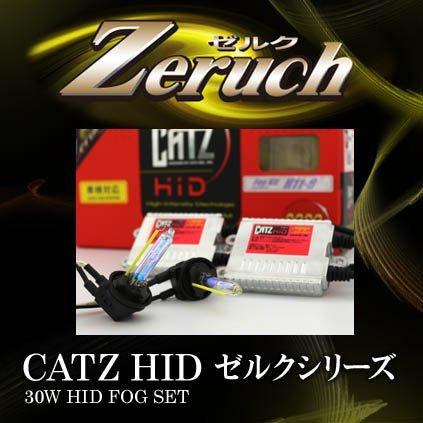 エフイーティースポーツ CATZ HID Zeruch(ゼルク)30W フォグセット バルブタイプ:3300K H3C