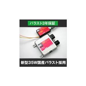 エフイーティースポーツ CATZ HID Prime HIDコンバージョン(6200K)ギャラクシーネオ バルブタイプ:H4(シングル)※受注生産_1