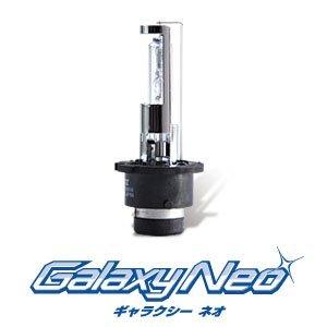 エフイーティースポーツ CATZ 純正交換HIDバルブ ギャラクシーネオ(6200K 2本1セット)バルブタイプ:D4RS