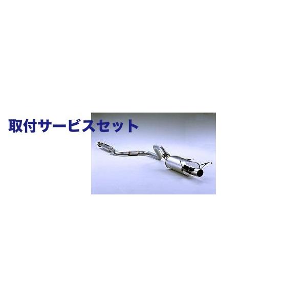 Legalis プリメーラ フジツボ Legalis 取付サービス品 後期 P11 プリメーラ Legalis R 関西 関東限定 プリメーラ フジツボ 2 0 Te V Hp11 f Autovillage オートヴィレッジ