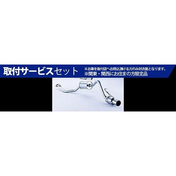 フジツボ 関西 関東限定 Power Getter 2wd フジツボ Power 車 バイク 自転車 1 3 Qnc f Autovillage 取付サービス品 後期 Qnc オートヴィレッジ