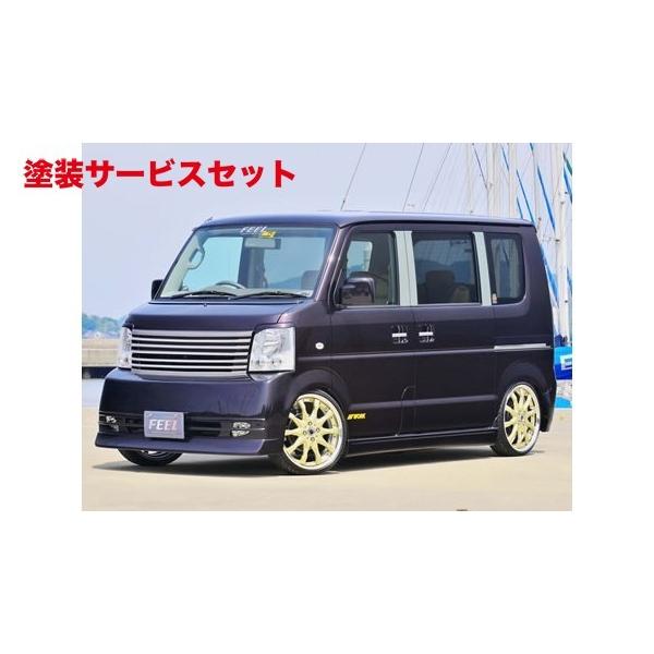 カラー番号をご指定下さい エブリイバン DA64V FEEL LABEL NO2 アイブロウ