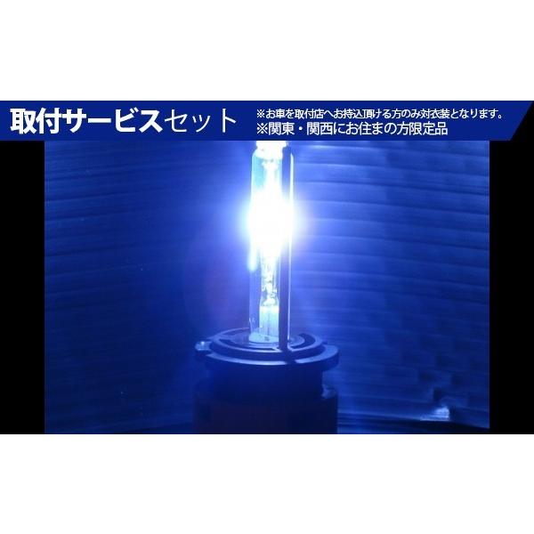 カラーフォグランプhidキット 3000k ブルー その他ライト 取付サービス品 関西 関東限定 自動車 パレットsw
