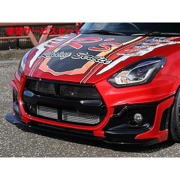 カラー番号をご指定下さい スイフトスポーツ ZC33S RRP ハイパフォーマンスエアロバンパー フロント