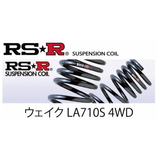 送料無料 ウェイク LA710S 4WD サスペンション RSR DOWN フロントのみ
