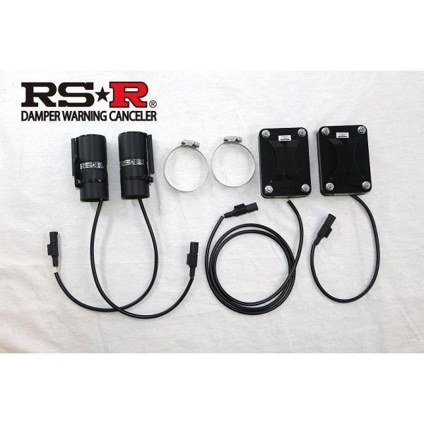 アールエスアール VW ゴルフGTI AUDLB DCC付車 SIG☆CON ダンパー