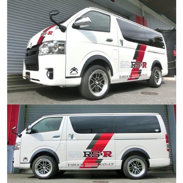 アールエスアール ハイエースバン 標準 TRH200V/GDH206V・ハイエースバン ワイド GDH211K スーパーGL TP Best☆ i リフトアップ仕様 KIT1_2