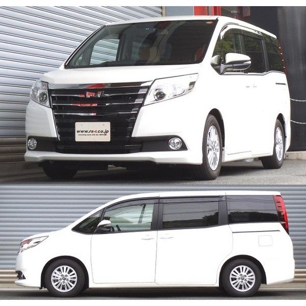 アールエスアール ノア ZRR85G RSR DOWN ダウンサス リアのみ 2本の画像