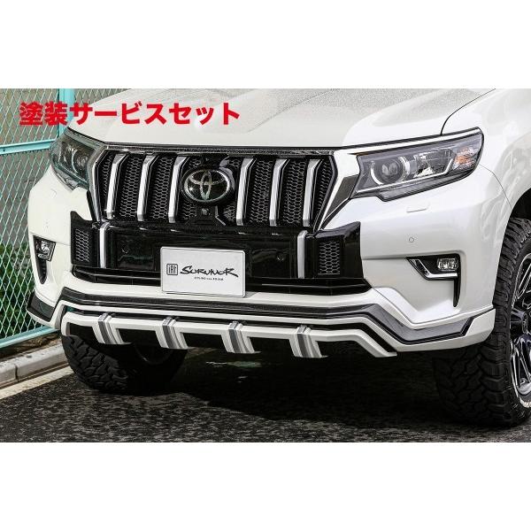 カラー番号をご指定下さい プラド 150系 後期 フロントハーフスポイラー