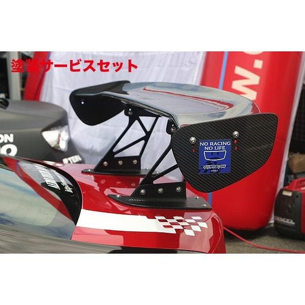 匿名配送 カラー番号をご指定下さい BRZ ZC6 DIRect 3D GT-WING センターマウント付き 本体＆翼端板＝FRP 【AAA3212919655】(112302円)