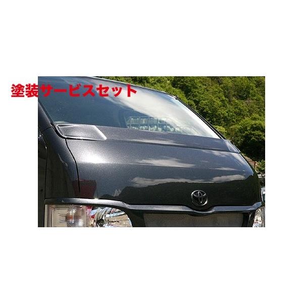カラー番号をご指定下さい 200系 ハイエース 前期 標準ボディ 乱人 フロントワイパーガード