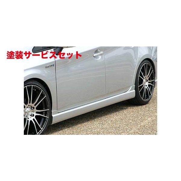 東京 正規 店 カラー番号をご指定下さい プリウス 30 Rando Style Side Step Spoiler p Autovillage オートヴィレッジ 通販 Yahoo ショッピング の通販 Www Hospitalangol Cl