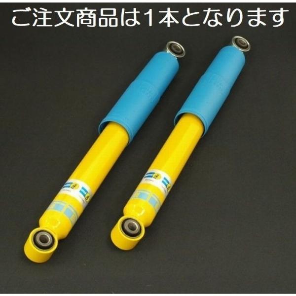 リムコーポレーション ジムニー JB64W BILSTEINビルシュタインスポーツダンパーB6 Sport-Specリア1本_1