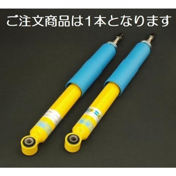 リムコーポレーション ジムニーシエラ JB74W BILSTEINビルシュタインスポーツダンパーB6 Standard-Specフロント1本_1
