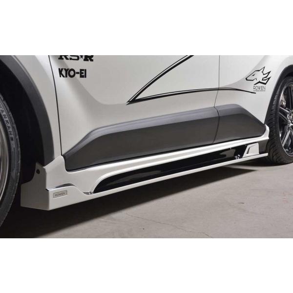 C-HR ZYX11/NGX10/NGX50 サイドステップ FRP 単色塗装済 イエロー