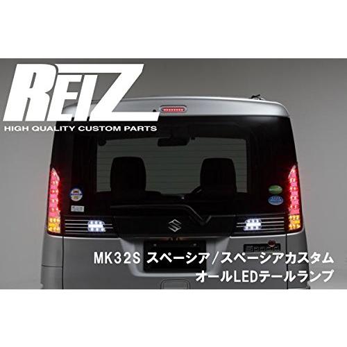 ライツ MK32Sスペーシア 3Dライトバー仕様 オールLEDテールランプ