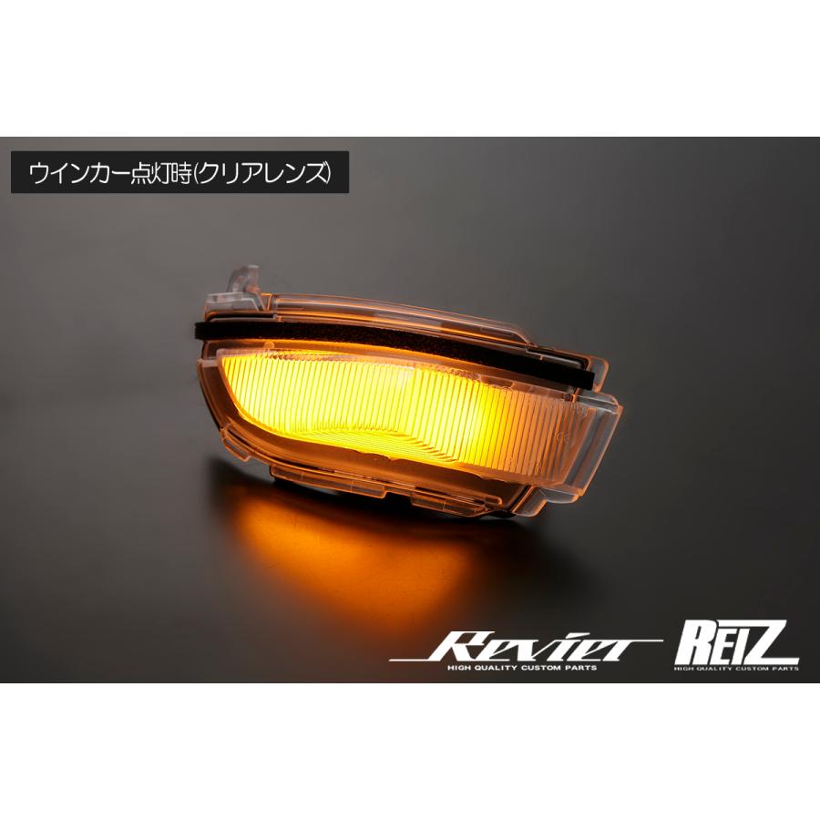 ライツ 流星Ver SS LEDウィンカーレンズキット-S700系 アトレークリア