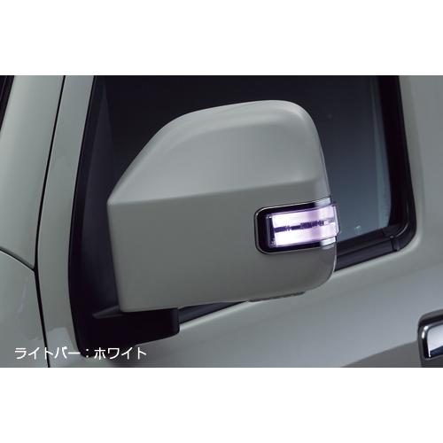 ライツ ハイゼットカーゴ S321V/S331V 後期 タイプLS ウィンカーミラー