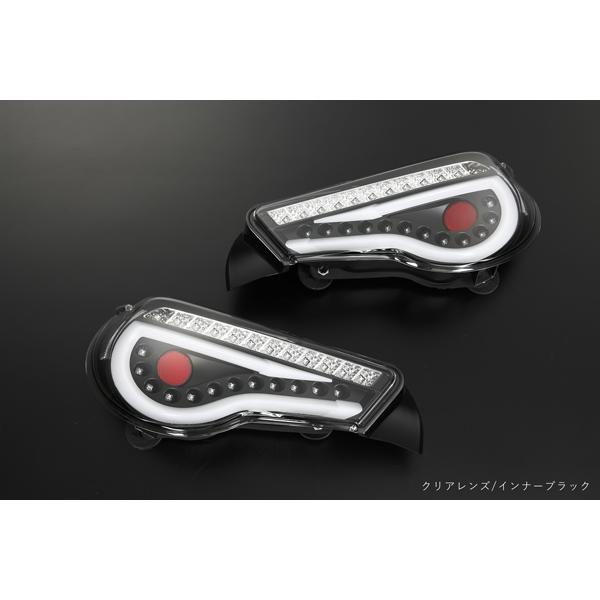 ライツ 流星Ver トヨタ 86 ZN6 / スバル BR-Z ZC6 ライトバー&US仕様 