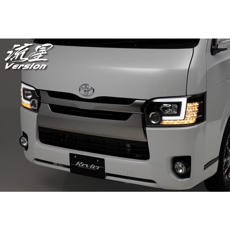 ライツ 【ロービームLED内臓】流星Ver 200系ハイエース 4-8型 3Dライト