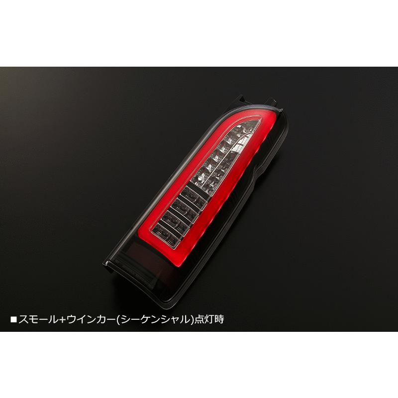 ライツ 流星Ver 200系ハイエース 1〜8型 3Dライトバー仕様 LED
