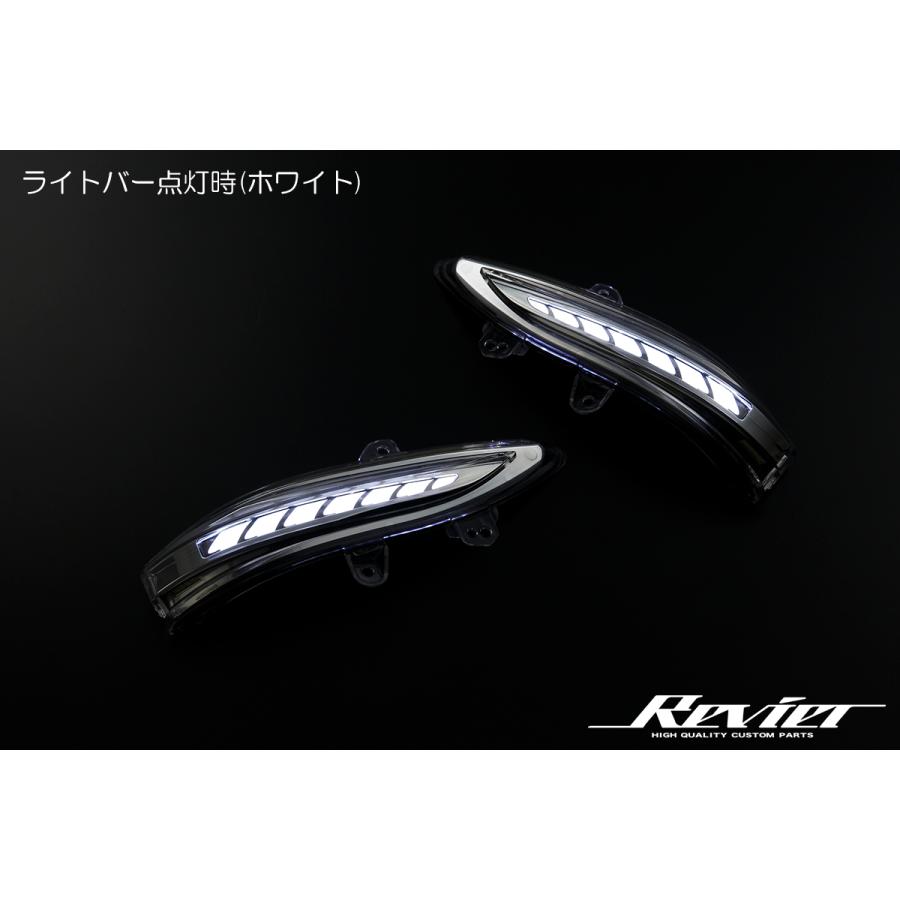 ライツ Ver.4 LEDウィンカーレンズキット 流星Ver. 210系クラウン
