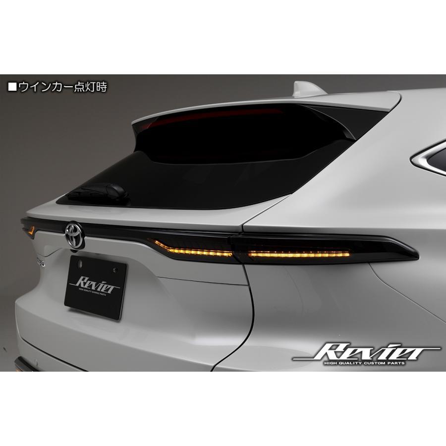 ライツ 80系 ハリアー フルLEDテールランプ Ver.2 流星Ver スモークレンズ(インナーブラック)の画像
