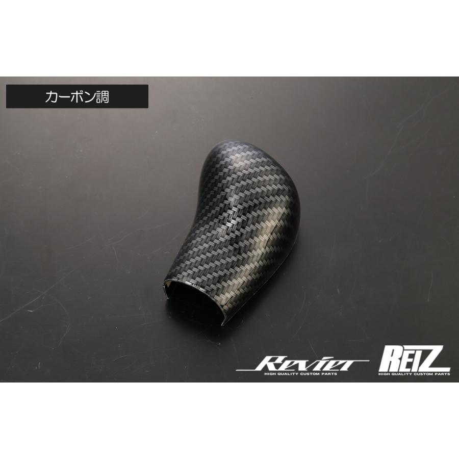 自動車 ライツ CVT(AT)車用 シフトノブカバー1P DA17W/DA17V エブリイ