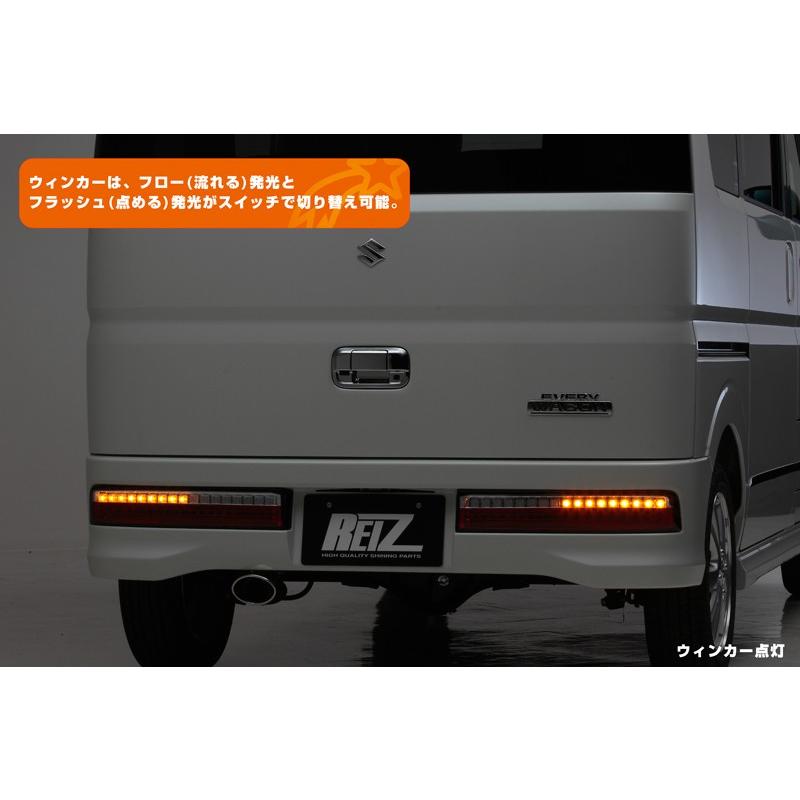 ライツ 流星Ver 【Ver.1】 DA17W エブリイワゴン オールLEDテールランプ クリアレンズ(インナークローム)の画像