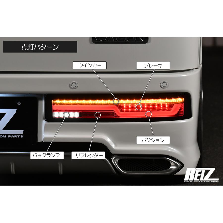 ライツ DA17W エブリイワゴン オールLEDテールランプ Ver.2 STD レッド