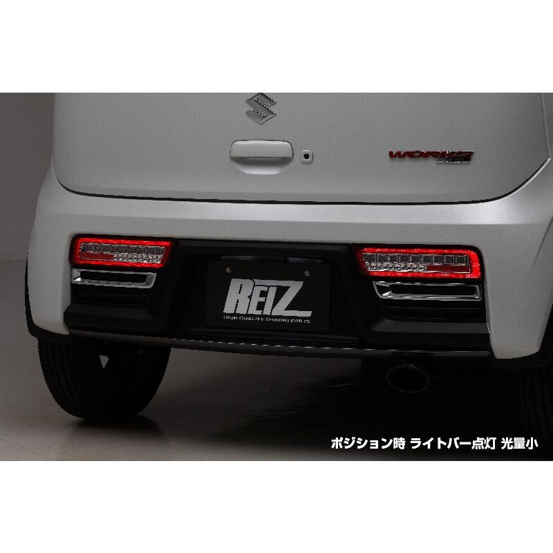 ライツ 流星Ver HA36S アルト・アルトターボRS・アルトワークス オール