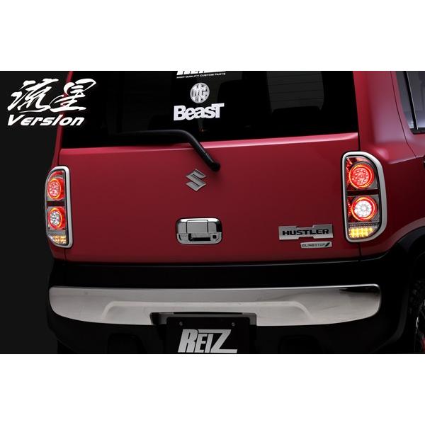 ライツ 流星Ver ハスラーMR31S/MR41S オールLEDテールランプ Evolution