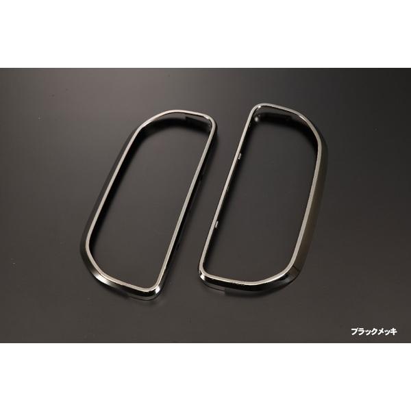 ライツ SUZUKI MR31S/MR41S ハスラー テールランプ リム / テール