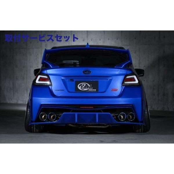 今季ブランド 関西 関東限定 Va Wrx クール ルーフ Wrx ルーフ Vab Vab Sti S4 リアフローティングディフューザー Wrx 取付サービス品 Sti S4 Hg 未塗装 最高の
